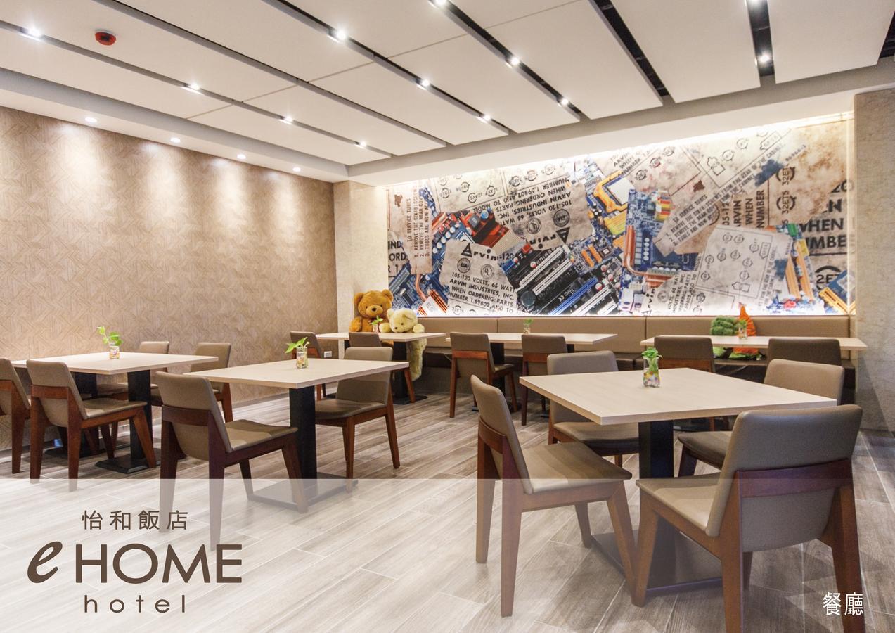 Ehome Hotel Taoyuan Dış mekan fotoğraf