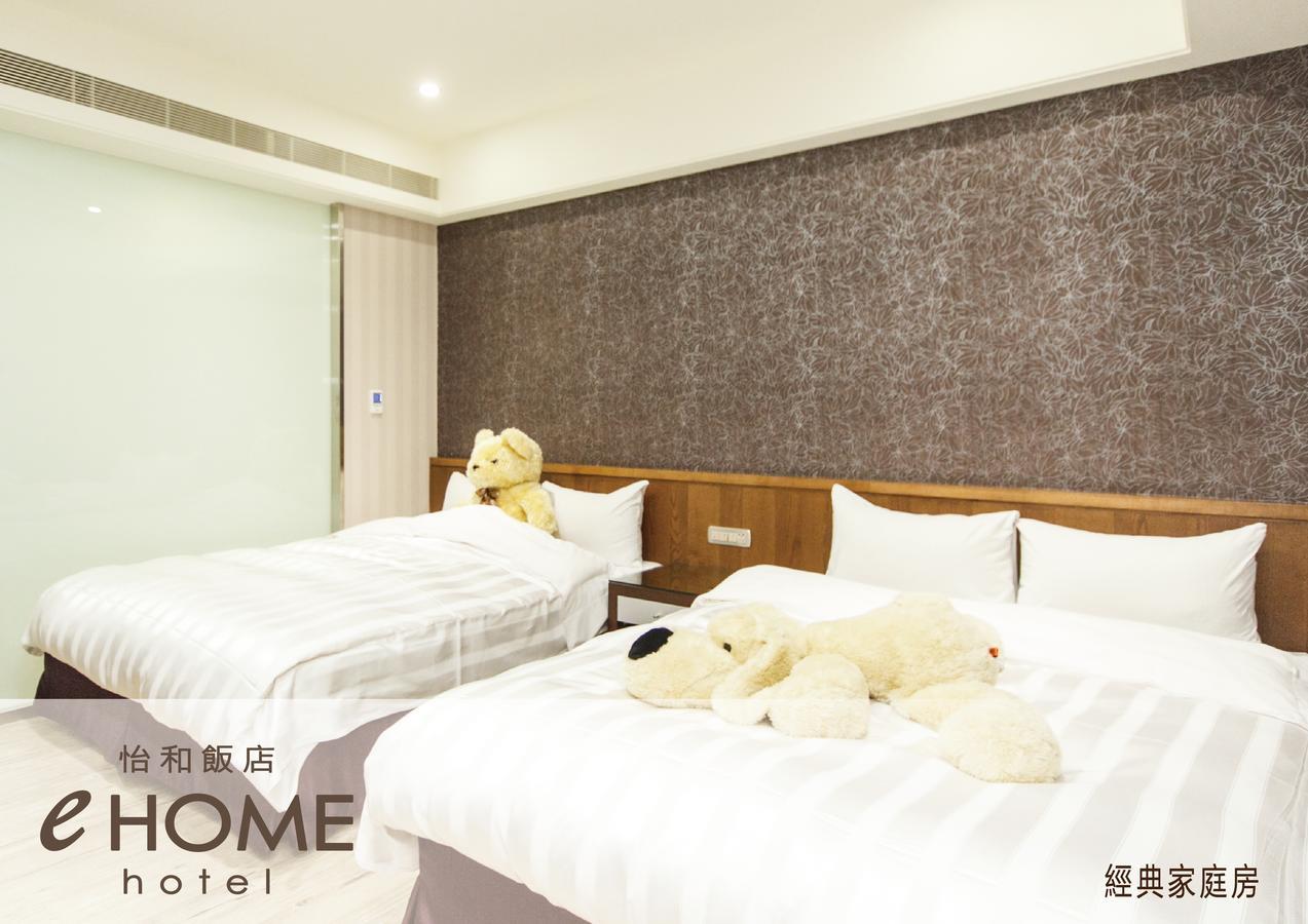 Ehome Hotel Taoyuan Dış mekan fotoğraf