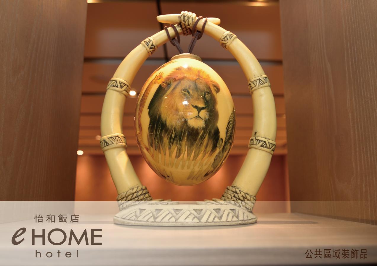 Ehome Hotel Taoyuan Dış mekan fotoğraf