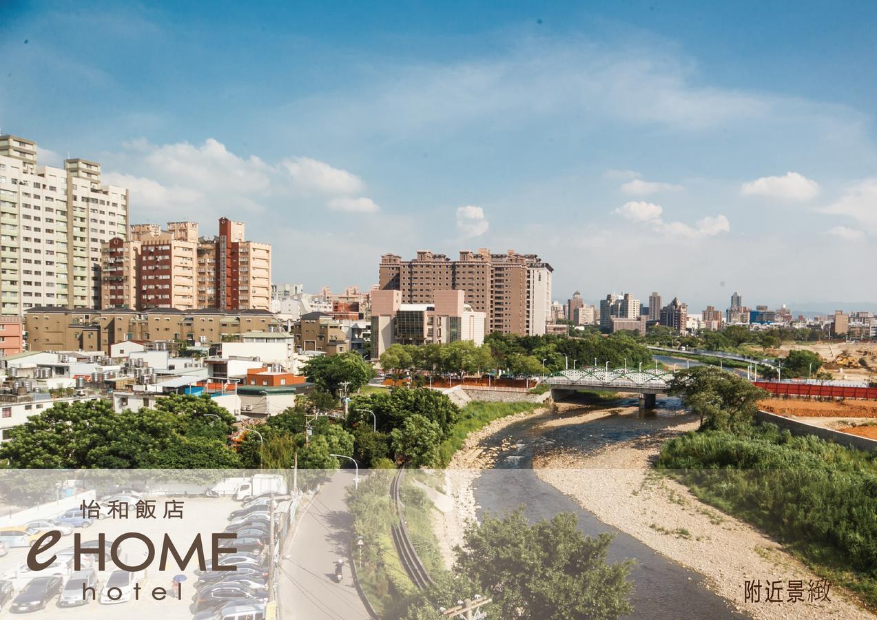Ehome Hotel Taoyuan Dış mekan fotoğraf