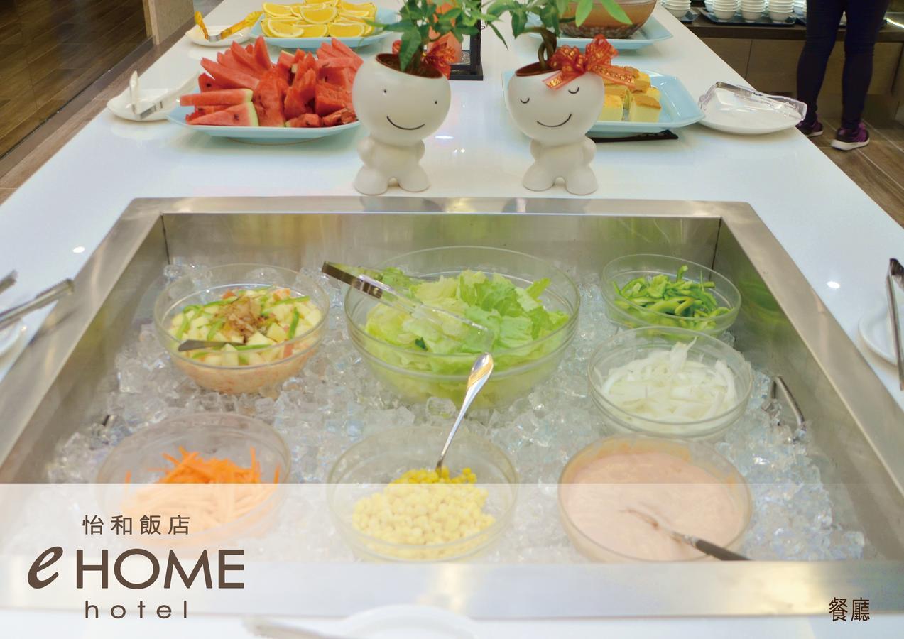 Ehome Hotel Taoyuan Dış mekan fotoğraf